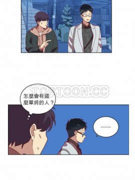 解禁男女 1-141話[完結]_051-60_1762