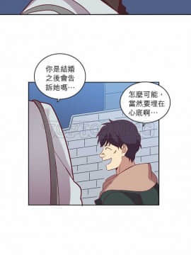 解禁男女 1-141話[完結]_051-60_1758