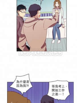 解禁男女 1-141話[完結]_051-60_1752