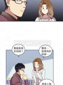 解禁男女 1-141話[完結]_051-60_1751