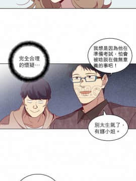 解禁男女 1-141話[完結]_051-60_1749