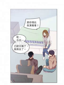 解禁男女 1-141話[完結]_051-60_1748