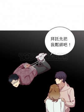 解禁男女 1-141話[完結]_051-60_1746