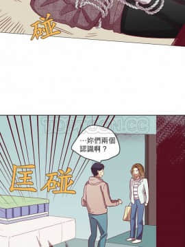 解禁男女 1-141話[完結]_051-60_1741