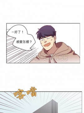 解禁男女 1-141話[完結]_051-60_1734