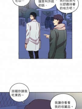解禁男女 1-141話[完結]_051-60_1728