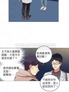 解禁男女 1-141話[完結]_051-60_1725