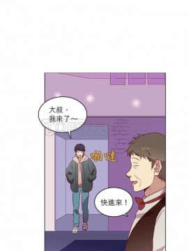 解禁男女 1-141話[完結]_051-60_1719