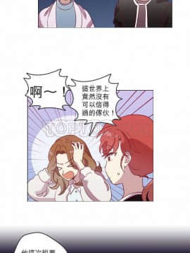 解禁男女 1-141話[完結]_051-60_1715