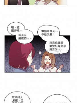 解禁男女 1-141話[完結]_051-60_1714