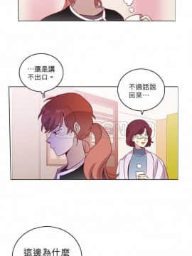 解禁男女 1-141話[完結]_051-60_1712