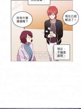 解禁男女 1-141話[完結]_051-60_1711