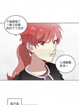解禁男女 1-141話[完結]_051-60_1710