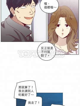 解禁男女 1-141話[完結]_051-60_1708