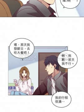 解禁男女 1-141話[完結]_051-60_1707