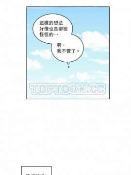 解禁男女 1-141話[完結]_051-60_1705