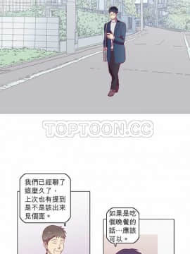 解禁男女 1-141話[完結]_051-60_1703