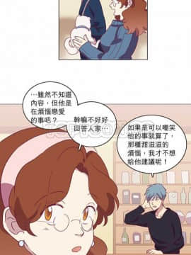 解禁男女 1-141話[完結]_051-60_1701