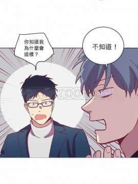 解禁男女 1-141話[完結]_051-60_1700