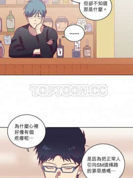 解禁男女 1-141話[完結]_051-60_1699