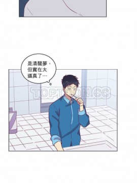 解禁男女 1-141話[完結]_051-60_1697