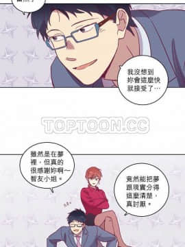 解禁男女 1-141話[完結]_051-60_1695