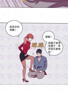 解禁男女 1-141話[完結]_051-60_1694