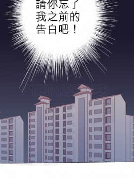 解禁男女 1-141話[完結]_051-60_1693