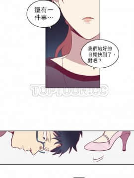 解禁男女 1-141話[完結]_051-60_1688