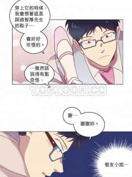 解禁男女 1-141話[完結]_051-60_1687