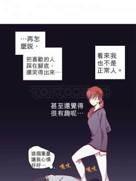 解禁男女 1-141話[完結]_051-60_1686