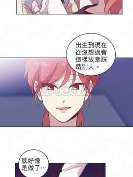 解禁男女 1-141話[完結]_051-60_1685