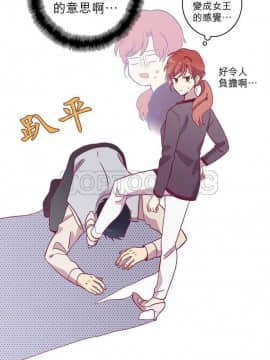 解禁男女 1-141話[完結]_051-60_1684