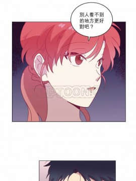 解禁男女 1-141話[完結]_051-60_1680
