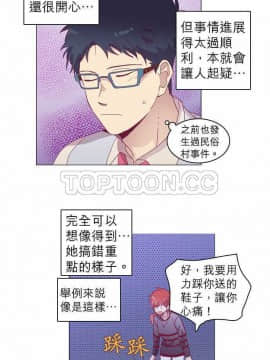 解禁男女 1-141話[完結]_051-60_1679