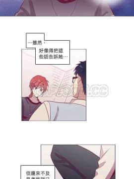 解禁男女 1-141話[完結]_051-60_1677