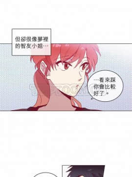 解禁男女 1-141話[完結]_051-60_1675