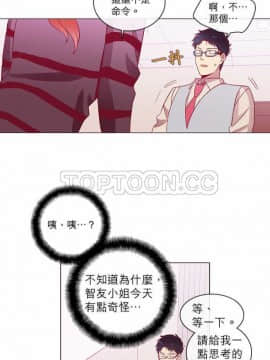 解禁男女 1-141話[完結]_051-60_1673