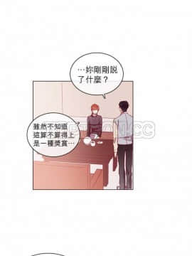 解禁男女 1-141話[完結]_051-60_1672