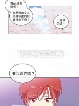解禁男女 1-141話[完結]_051-60_1671