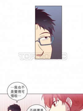 解禁男女 1-141話[完結]_051-60_1670