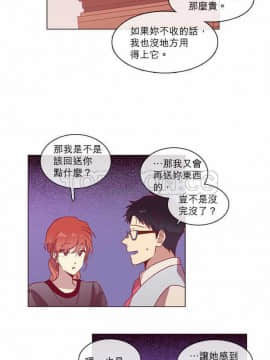 解禁男女 1-141話[完結]_051-60_1669