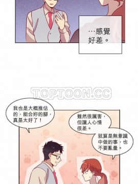 解禁男女 1-141話[完結]_051-60_1668