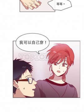 解禁男女 1-141話[完結]_051-60_1665
