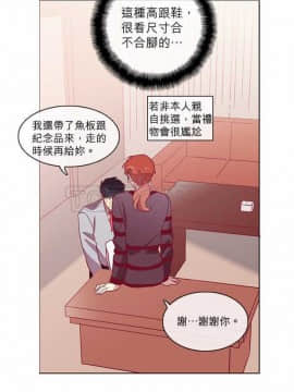 解禁男女 1-141話[完結]_051-60_1664