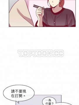 解禁男女 1-141話[完結]_051-60_1661