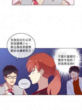 解禁男女 1-141話[完結]_051-60_1660