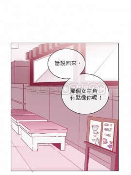 解禁男女 1-141話[完結]_051-60_1659