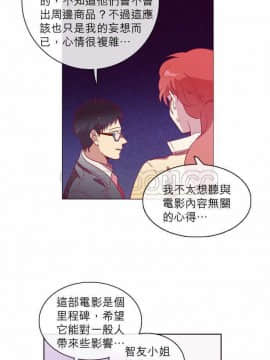 解禁男女 1-141話[完結]_051-60_1657