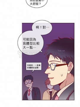 解禁男女 1-141話[完結]_051-60_1656